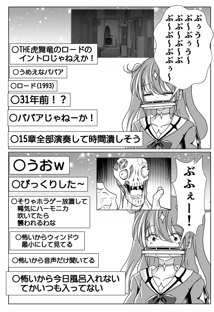 何でもないような年齢を詐称してるVtuber 