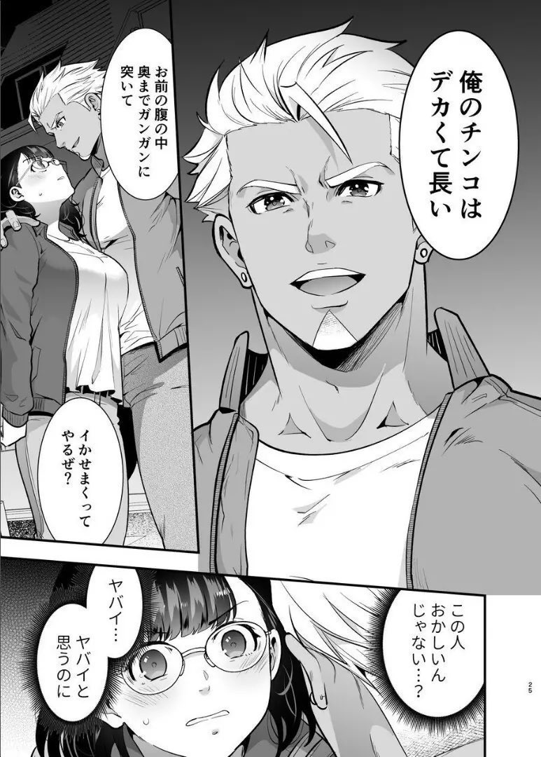 KINTAMAGOD7's tweet photo. バイトの面接で長所聞かれてこれ https://t.co/TVPDPv0VoG