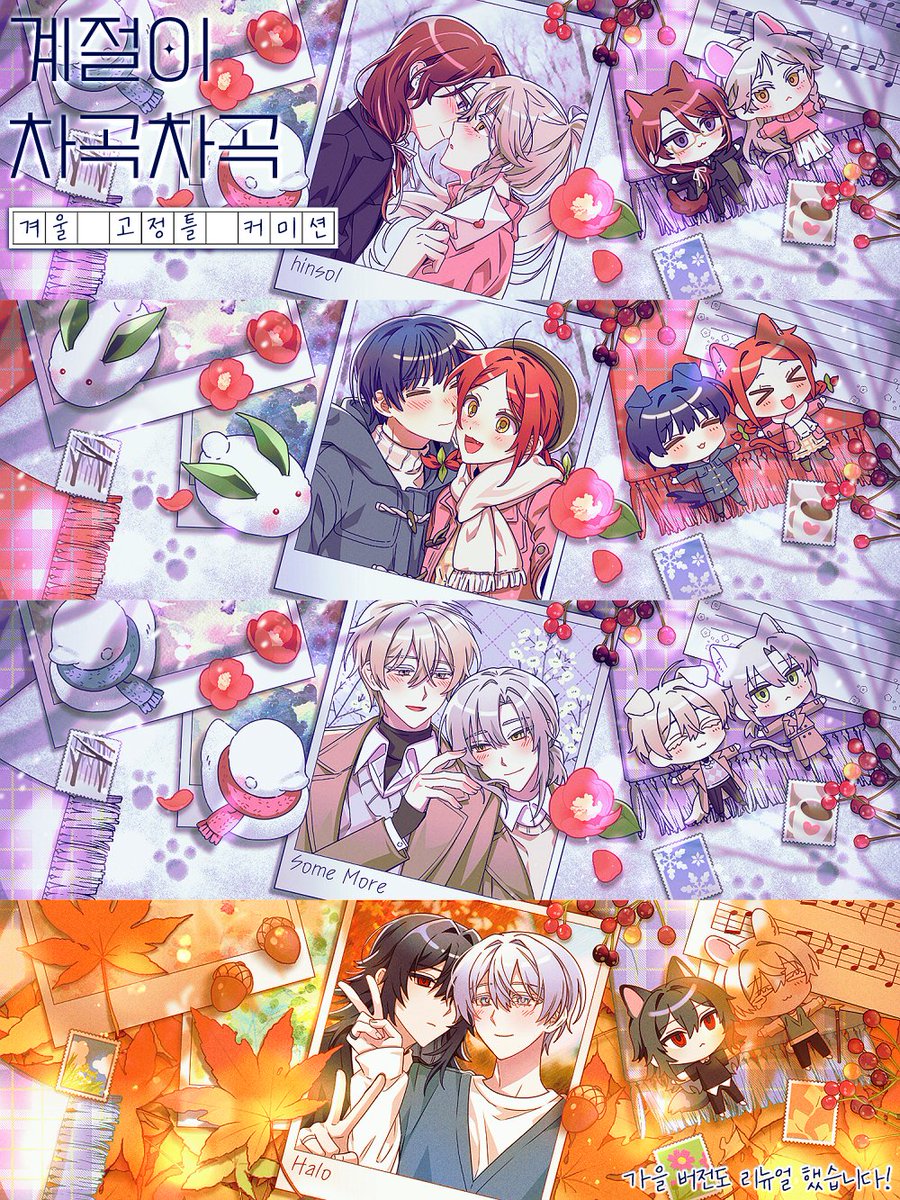 #RT
너무너무 기쁜 날입니다...🥹🕯️
물론 아직 끝이 아니지만!! 감동을 나누고 싶은 마음에...///
RT 추첨 한 분께 계절이 차곡차곡 타입 작업 해드립니다!
(추첨은 이번 달 안에!)

시위 참여, 후원을 인증해주시는 신청자분께는 소소한 덤 그림(정말소소)을 얹어드립니다!(기타란에 첨부)

(타래로