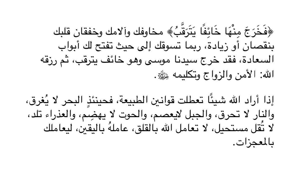 KmaAhsn's tweet photo. https://t.co/gbGiDkmRzK