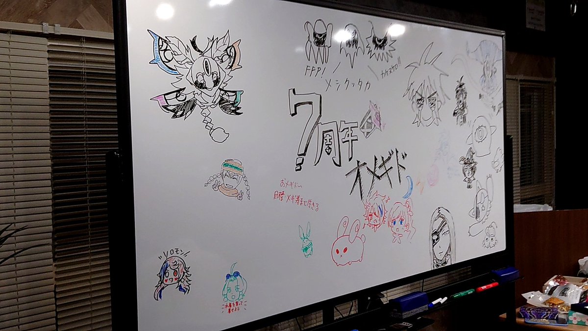 昼メギ会、色々なことをいっぱいお話できて楽しかったです。ありがとうございました!!主催のクロ様、本当にお疲れでした。楽しい会をありがとうございました! 