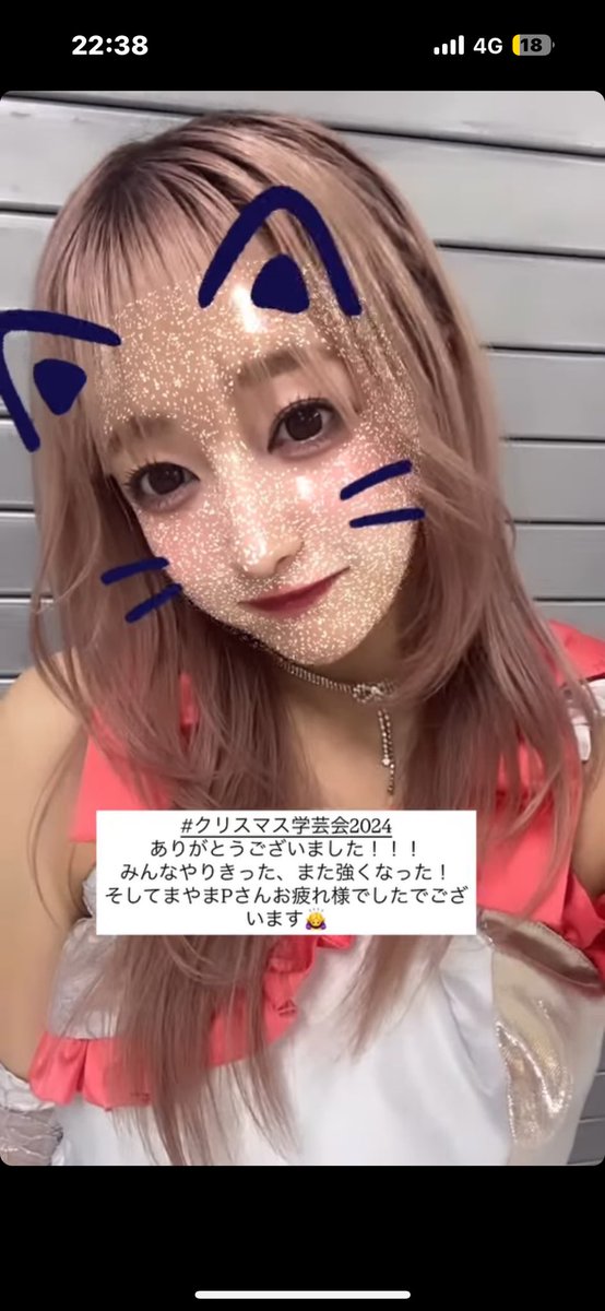 心菜ってまだ19歳だよね？

覚悟が決まっててかっこよくて有り得ないくらいレベルアップしてて
私より年下なことに何度も驚いた
かっこいい

ここなはつよいね