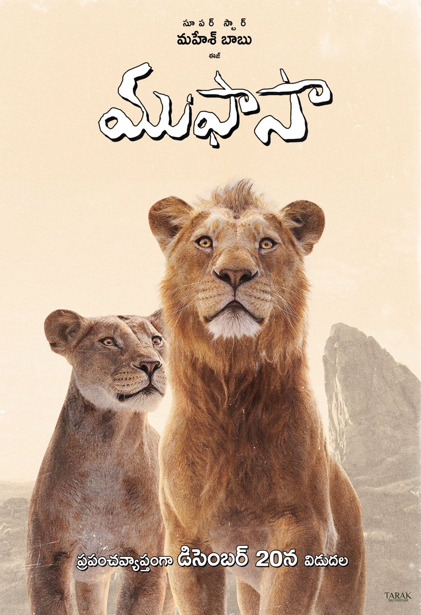 UrstrulySumaMB's tweet image. @urstrulyMahesh 🦁
                #SSMB29
#MUSAFA 
#MaheshBabu 🧎🏻‍♀️
         #MufasaTheLionKing