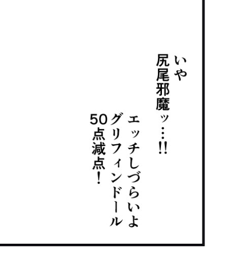 ずっとテンションがおかしい 