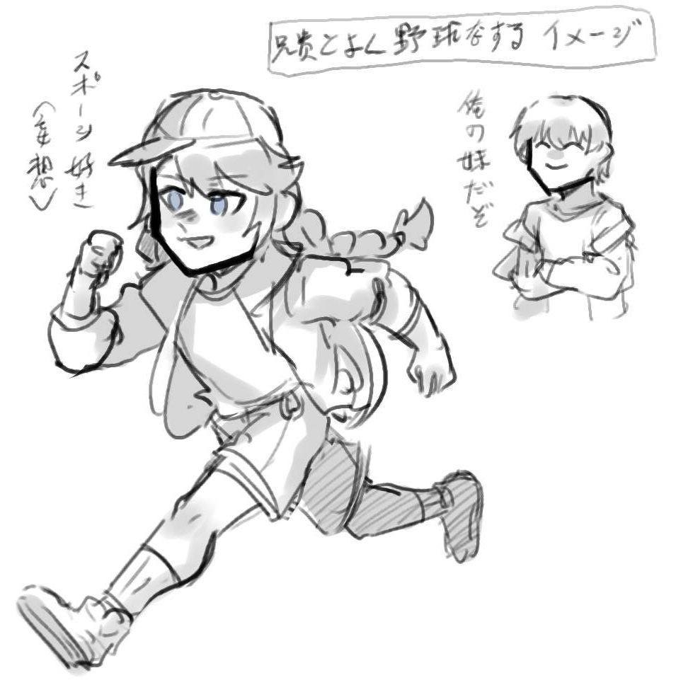 ロリめぐ 