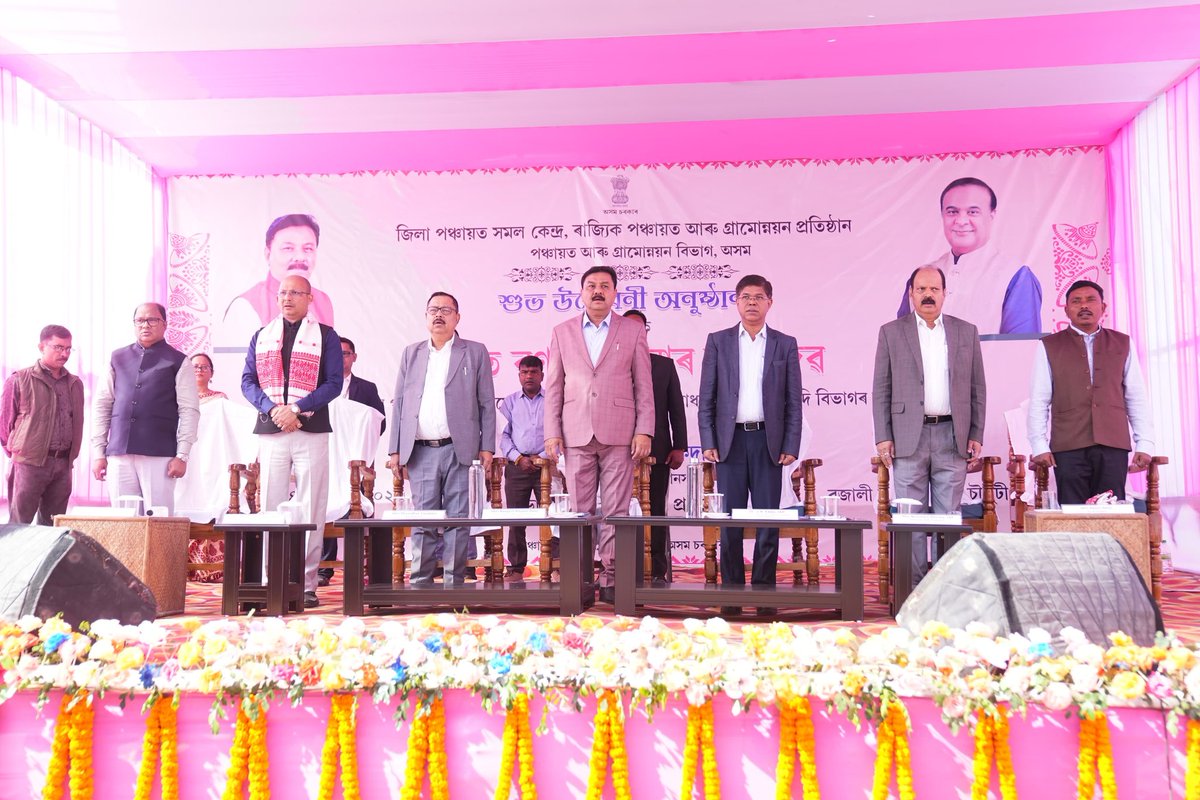 SiprdAssam's tweet photo. Hon’ble Minister P&amp;RD, Tourism, Judicial, and GAD, Assam, Sjt. Ranjeet Kumar Dass, inaugurated the DPRC Bajali today in presence of Shri Dr. J.B. Ekka, Addl. Chief Secretary, P&amp;RD Dept. Phanidhar Talukdar,MLA,Bhawanipur, M. Sharma, Secretary, P&amp;RD, along with distinguished guests https://t.co/sE6e4xjtyc