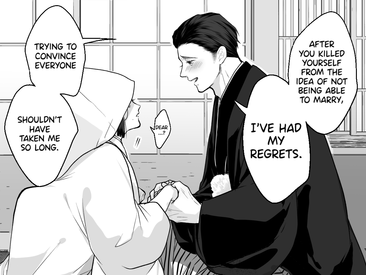 English Version! [Ghost Marriage.] (1/2)
No sequel here, calm yer tits - Itadori 