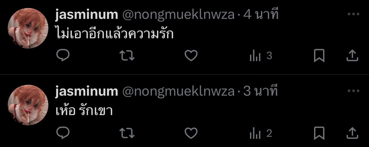 เด็ดเดี่ยว (@deddeaw_socool) on Twitter photo 