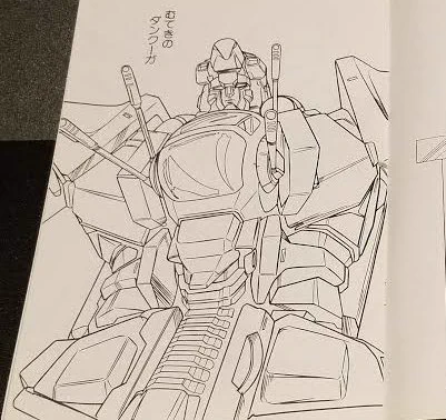 ^_^ネットで拾った
ダンクーガの塗り絵^_^ 