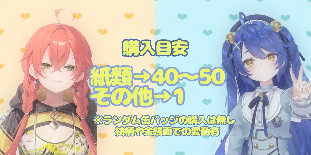 三月@取引垢 tweet media