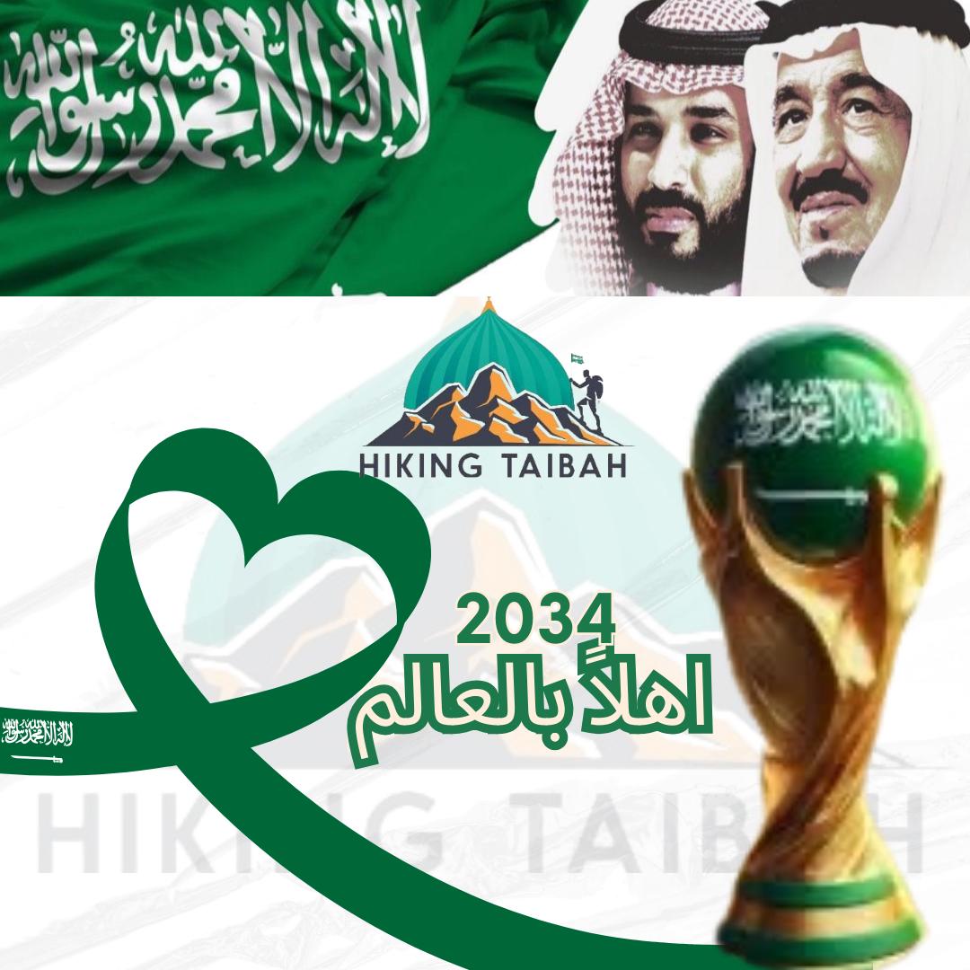 Hikingtaibah هايكنج طيبة tweet media