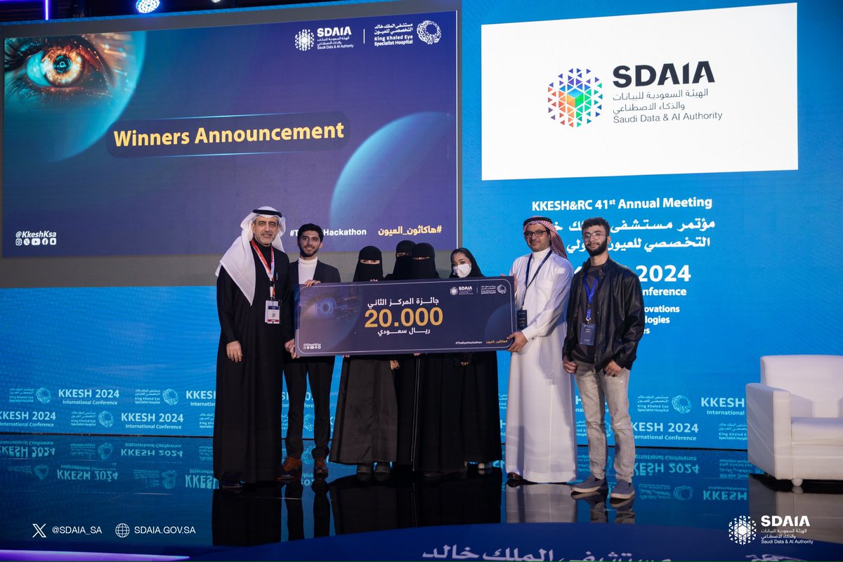 SDAIA_SA's tweet photo. الرئيس التنفيذي لمستشفى الملك خالد التخصصي للعيون ومركز الأبحاث والرئيس التنفيذي للمركز الوطني للذكاء الاصطناعي في سدايا يكرمان الفرق الفائزة في هاكاثون الذكاء الاصطناعي في أمراض العيون. 
#سدايا
#هاكاثون_العيون https://t.co/2g6NEmee40