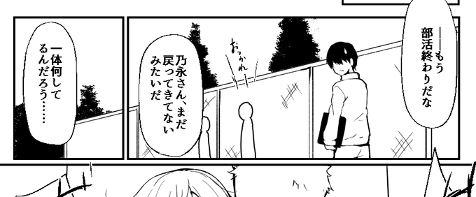 どこかでのんびりしてるのかなぁ 