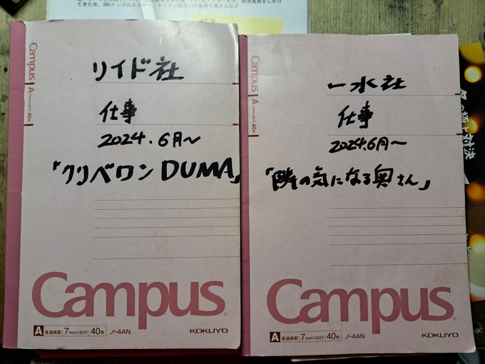 寒いと眠くなるのは何故だろう…動物としての本能か? 寒い日にご飯を食べるともっと眠くなるのは何故だろう。布団が目に入るとフラフラと吸い込まれてしまい。✍仕事にならない～💤 寒い日に働くには絶食するしかないのか⁉️いや、布団がないファミレスへ行こう🚲と思う在宅ワーカーなのだ。 