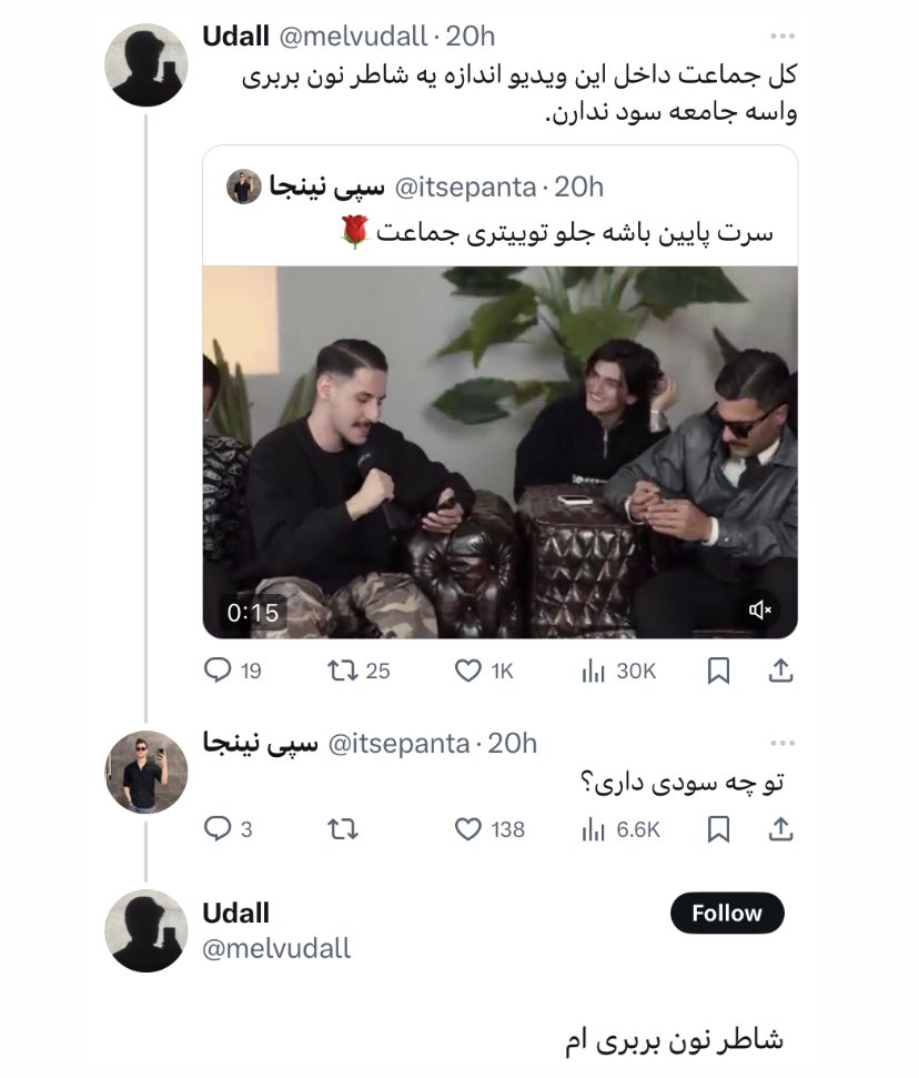 NO CONTEXT HUMANS PERSIAN (@contextpersian) on Twitter photo 