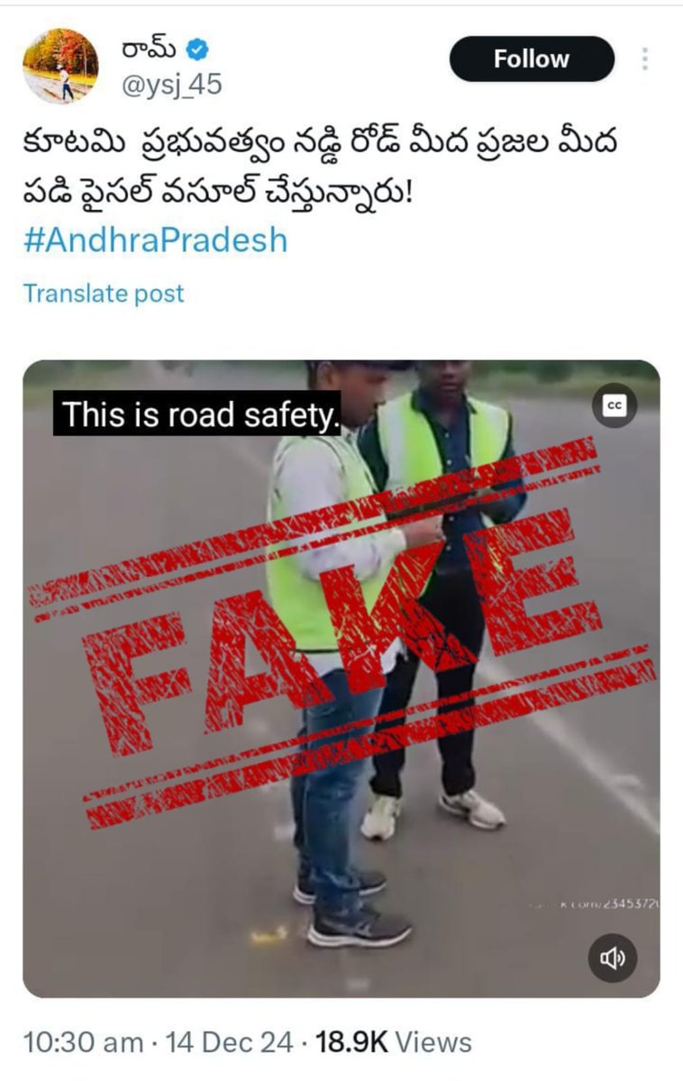 @Fact Check TDP tweet media