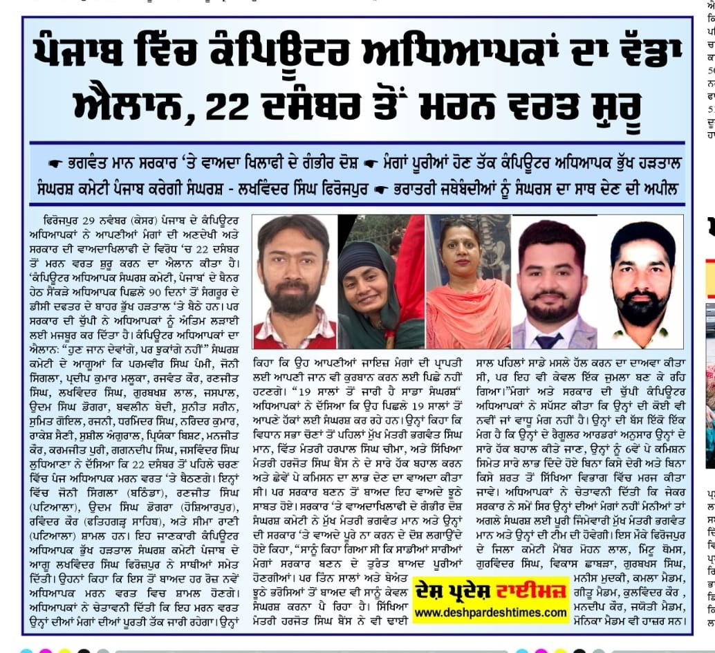 munmunsharma82's tweet photo. @mannu_king12 @AAPDelhi @AAPPunjab @PargatSOfficial @ABPNews @News18Punjab @news24tvchannel @ptcnews @INCPunjab @BJPPunjab @harjotbains @bsmajithia @ArvindKejriwal @dailypostpunjab https://t.co/BqsTfRwxl0