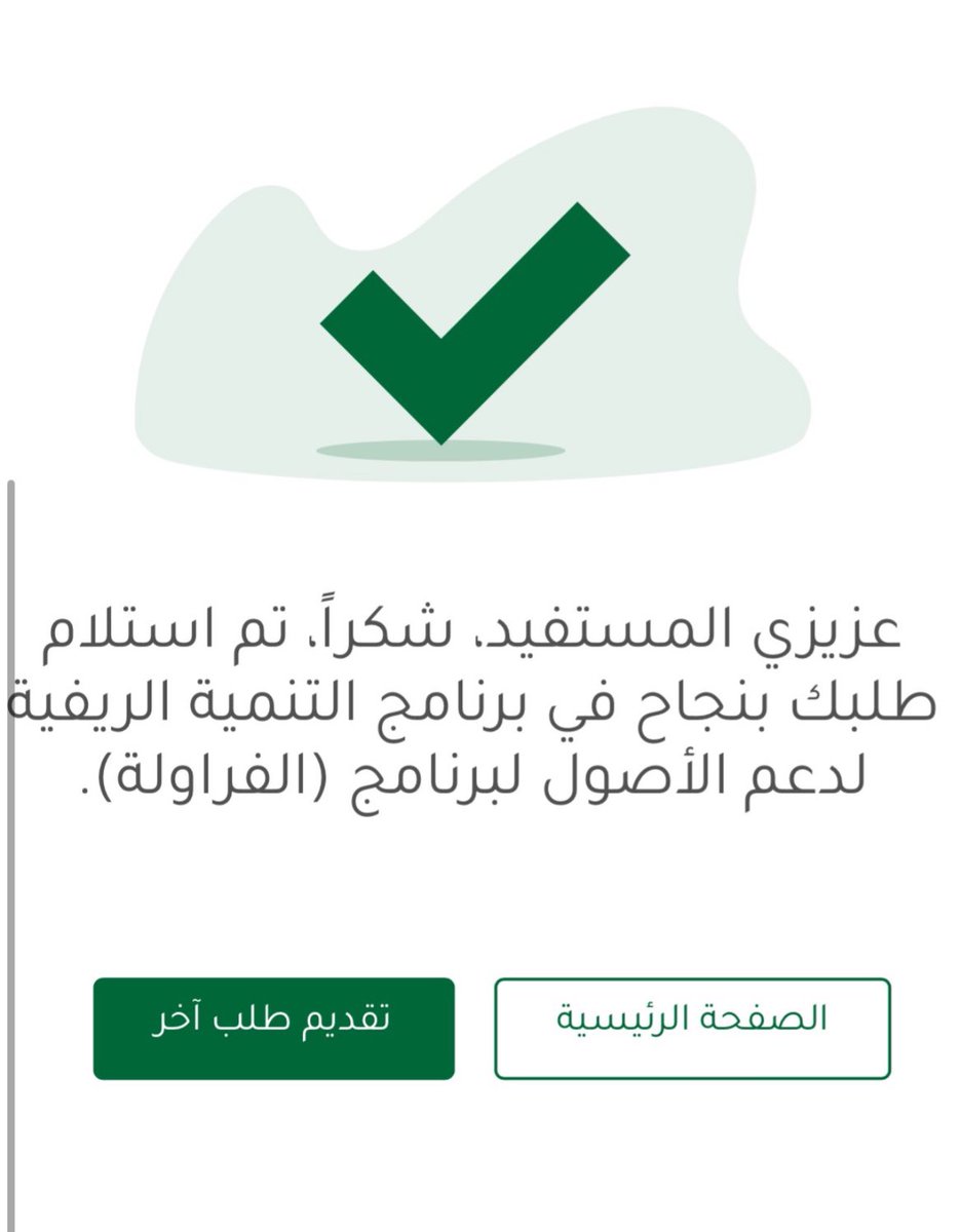 خدمات الكترونية👩🏻💻 tweet media