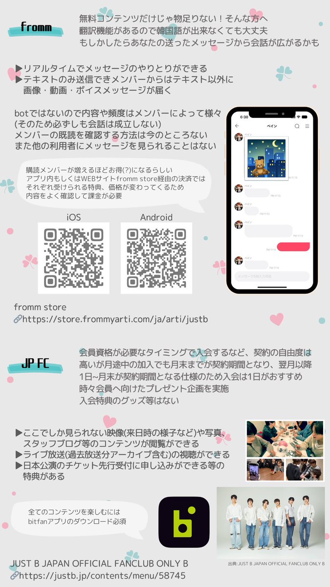 🌼 tweet media