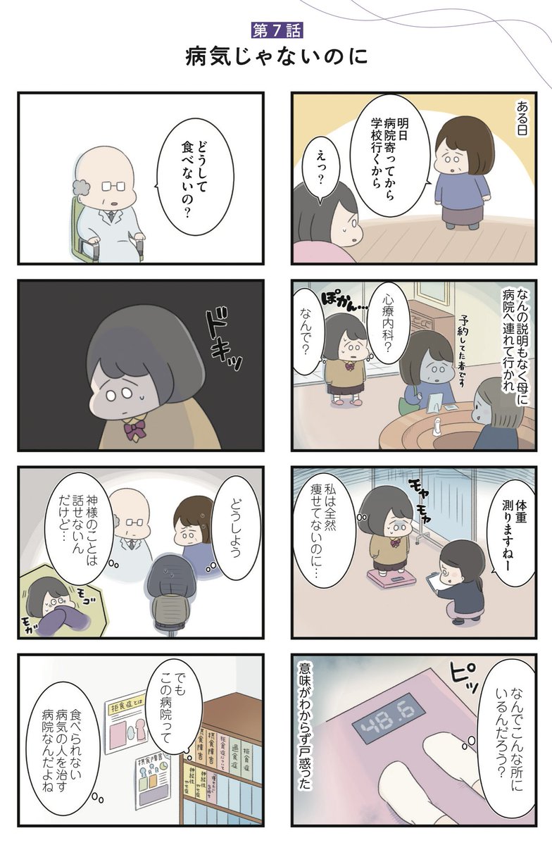 (8/15) 