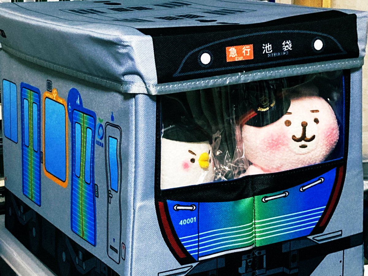 西武鉄道グッズ▷40000系 収納ボックス 可愛い収納方法を見つけました