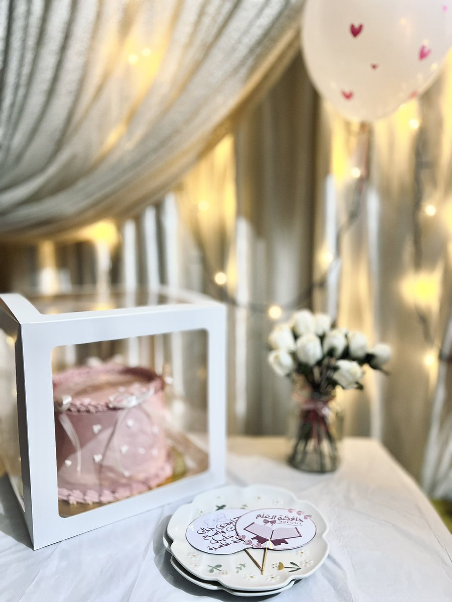 p2tla's tweet photo. ٦ - ٦ - ١٤٤٦ هـ 🎊💗.

"💕🎀فمحامدي جَزلىٰ وجودكَ واسعٌ 
فرحي جليلٌ والسعادةُ غـامرة 🎀💕". https://t.co/vVx8YI4f9D