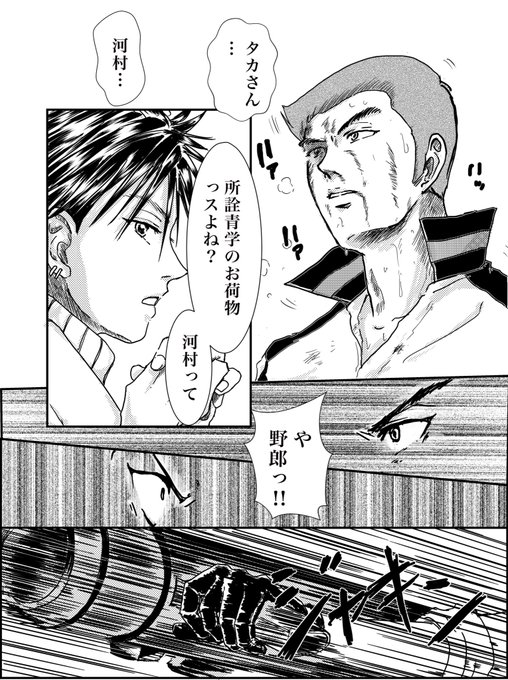たかさん GewAMDoboAAW7Zc.jpg:small