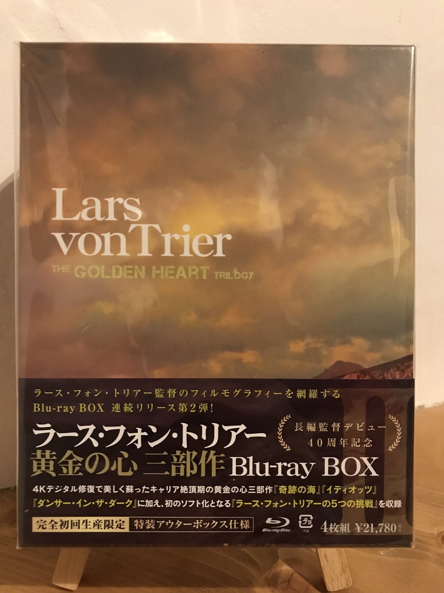 ヒューマニスト・ヴァンパイア ・シーキング・ コンセンティング