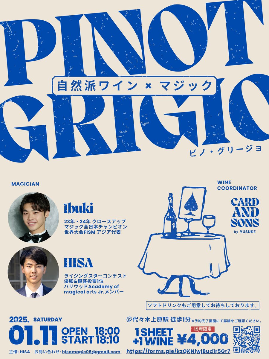 HISA tweet media
