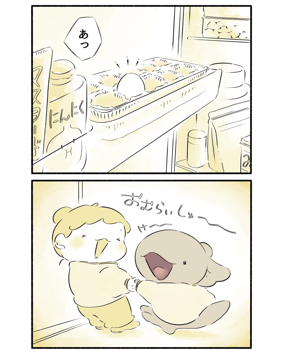 忘れちゃいけない

#漫画 #恐竜はじめました 