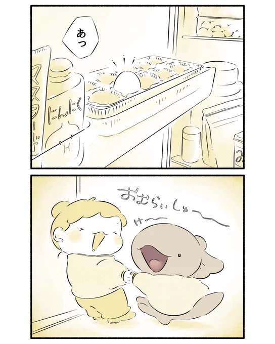 忘れちゃいけない

#漫画 #恐竜はじめました 