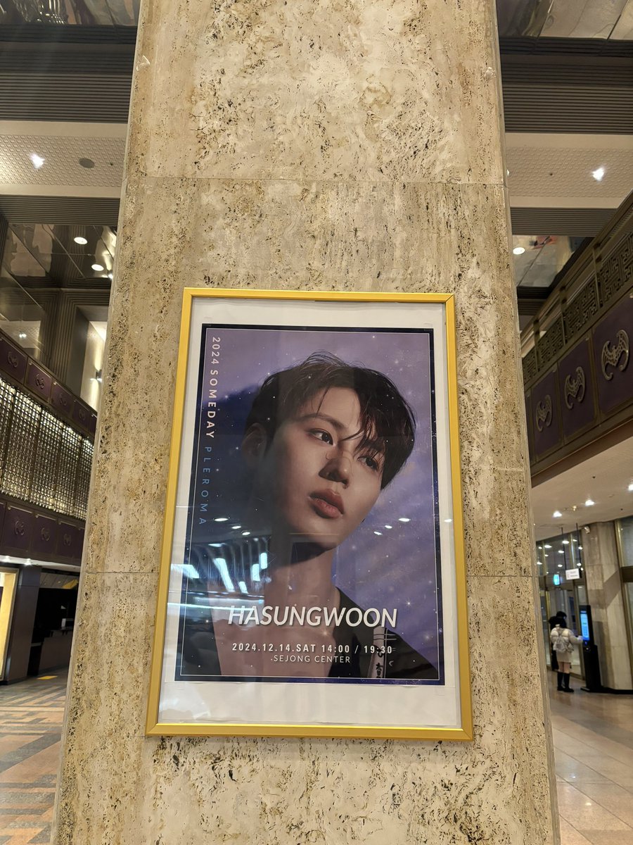 성운이 만나기 힘들다ㅠㅠㅠ 그래도 곧 만난다🩵