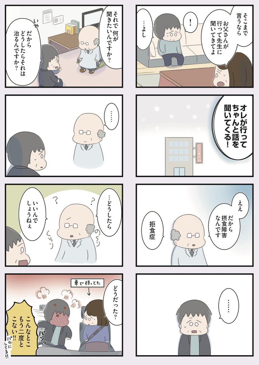 (14/15) 