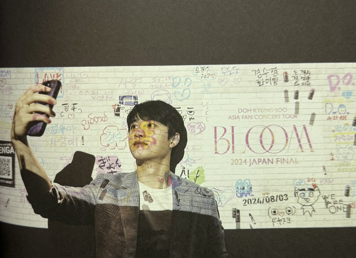 Piece of art