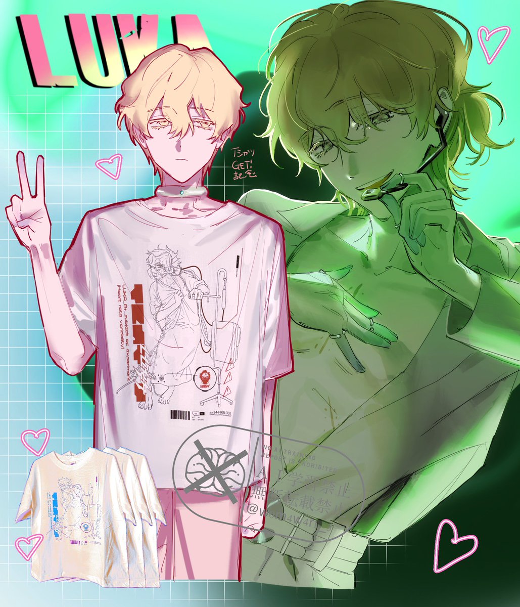 #ALNST #에이스테
Tシャツ可愛い