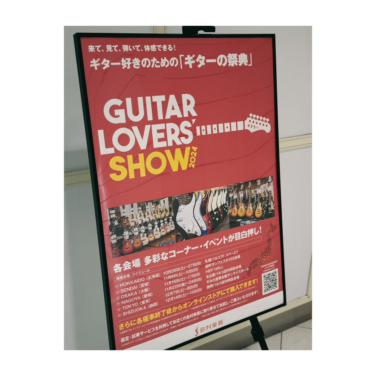 Ibanez TS9 40thAnniversary 40周年 田村進MOD maxresdefault.jpg