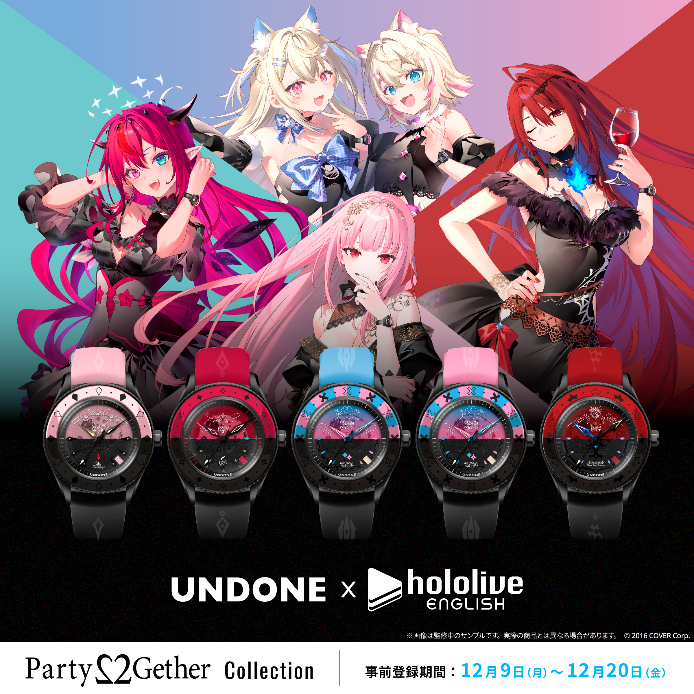 Highlights by UNDONE JAPAN (@undone_japan) / X