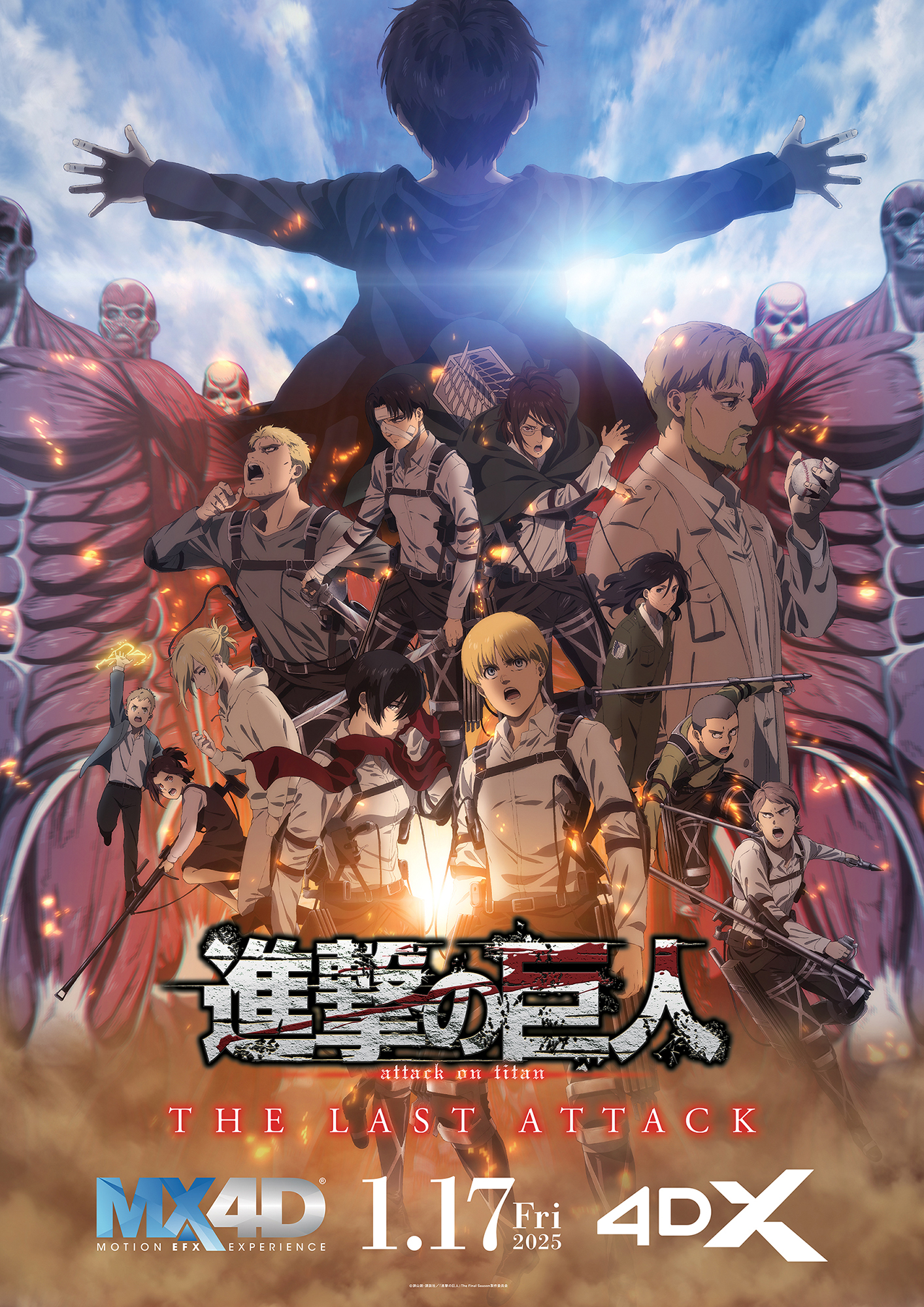 進撃の巨人」公式アカウント on X