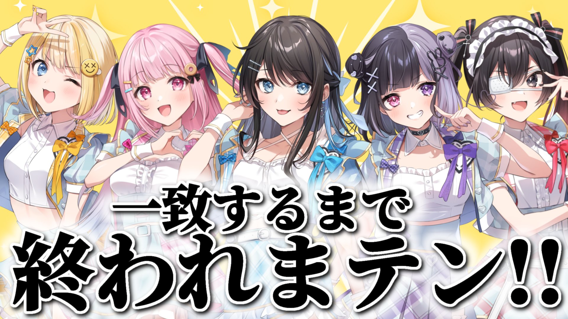 Pastel♡Honey デビュー半年記念グッズ ぱすはに キャラクターグッズ