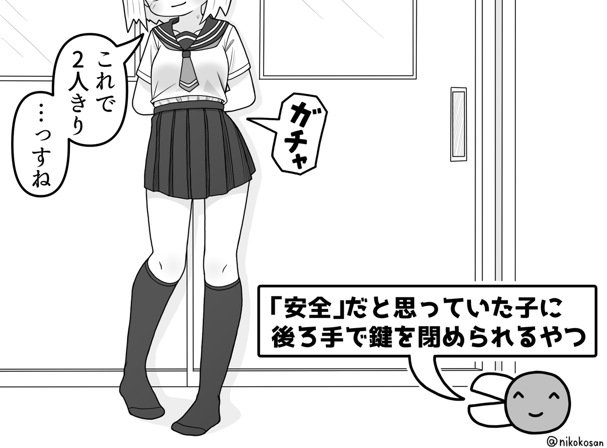 女子部門だとおそらくこれ
 #今年も残りわずかなので今年一番伸びた絵を貼る 