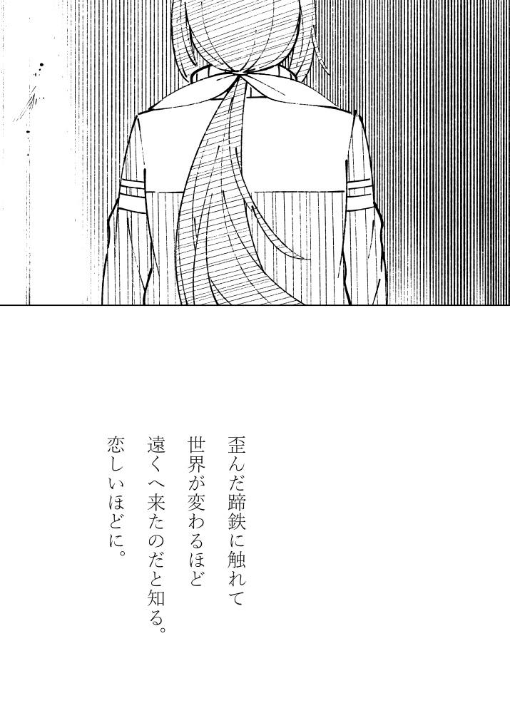 --十万一千の陽の底から

https://t.co/R88NZHjGR2 