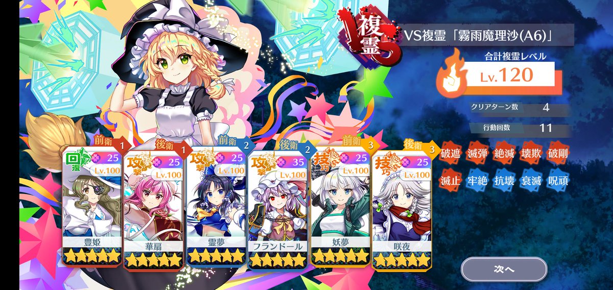 みついも tweet media