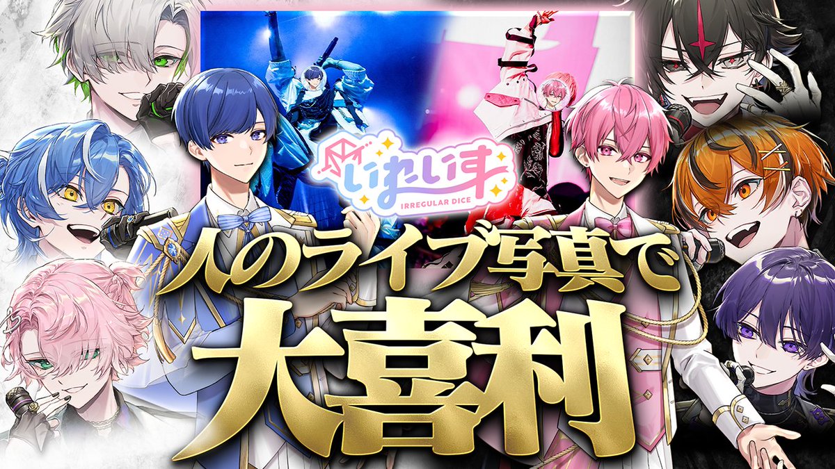 ▷まもなく本日のファンミーティング放送開始のお知らせ◁ 【初コラボ