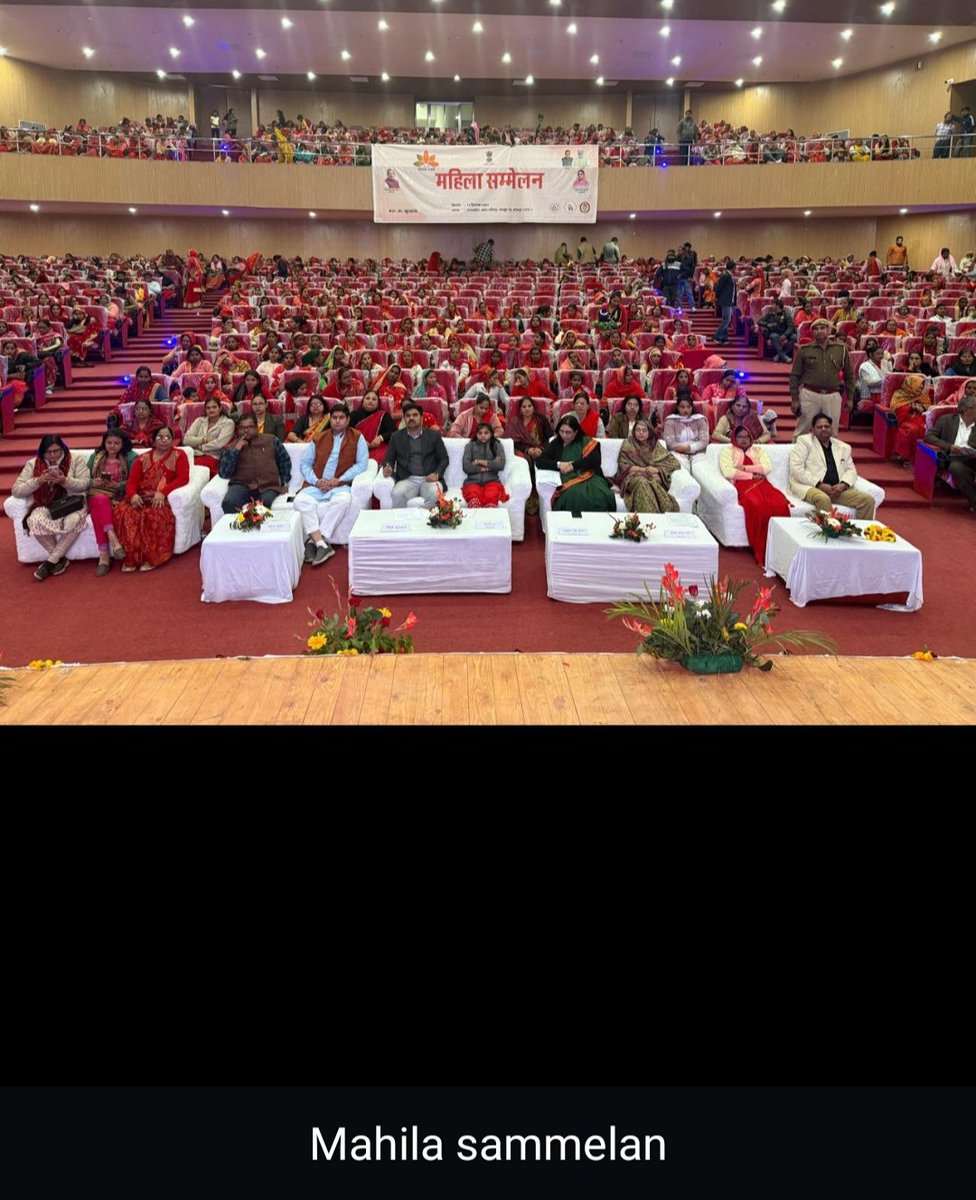 KushwahParvati's tweet photo. राजीविका महिला सम्मेलन धौलपुर https://t.co/1PDYWJZfHD