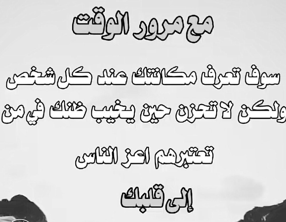 ويليام شكسبير tweet media