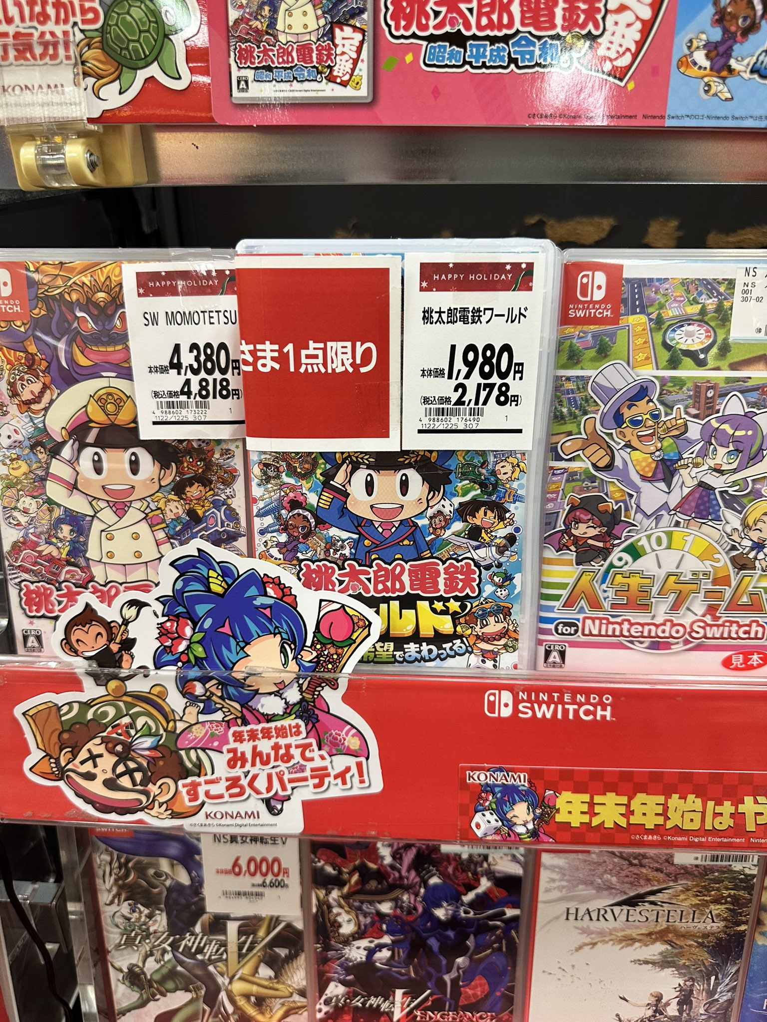 A⭐︎初期HYS大量出品中です(*^^*)9月1日迄取り置き♡ 日立 栄養いきいき 真空チルド R-SF60XM 価格比較 - 価格.com