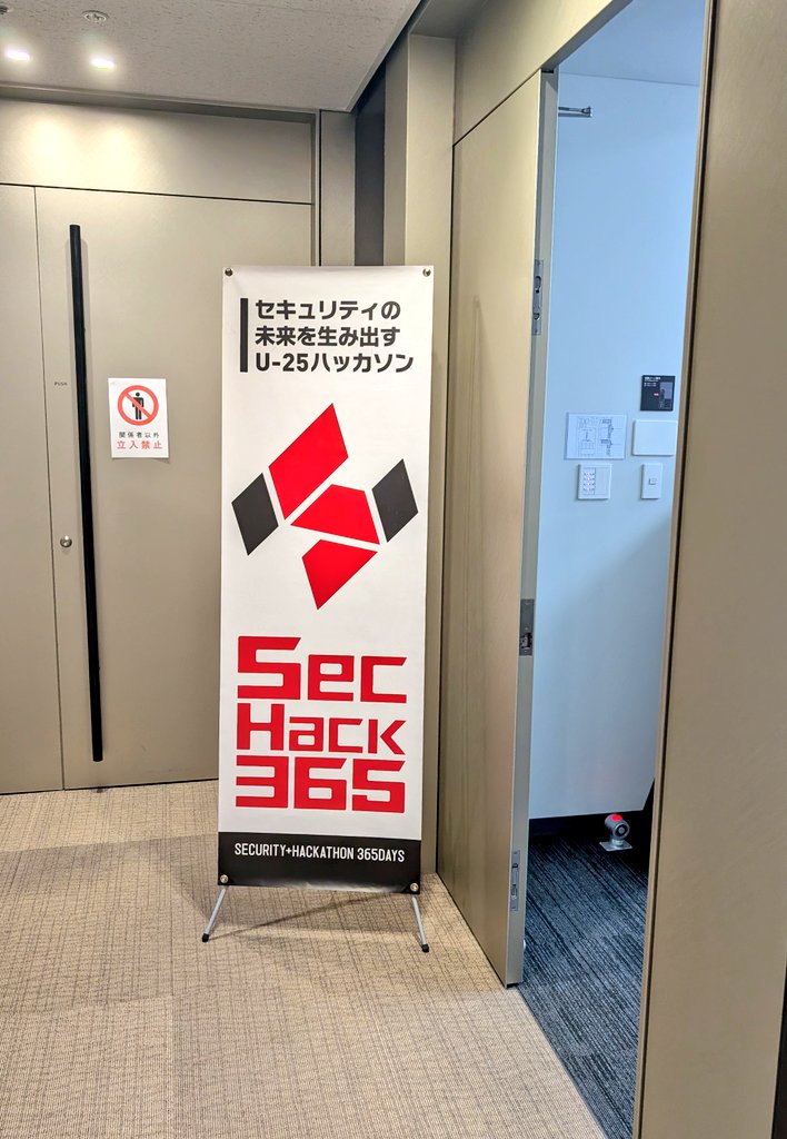 遊びに来たよー