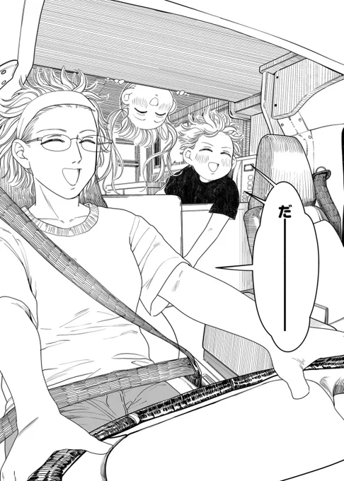 ふんわりと終末感が漂う、温暖化が進んだ近未来の日常(0/3)
#漫画が読めるハッシュタグ 