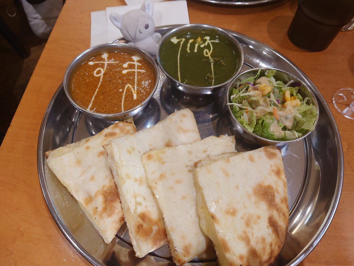 エジぬい、カレーとチーズナンだよ
美味しそうだね