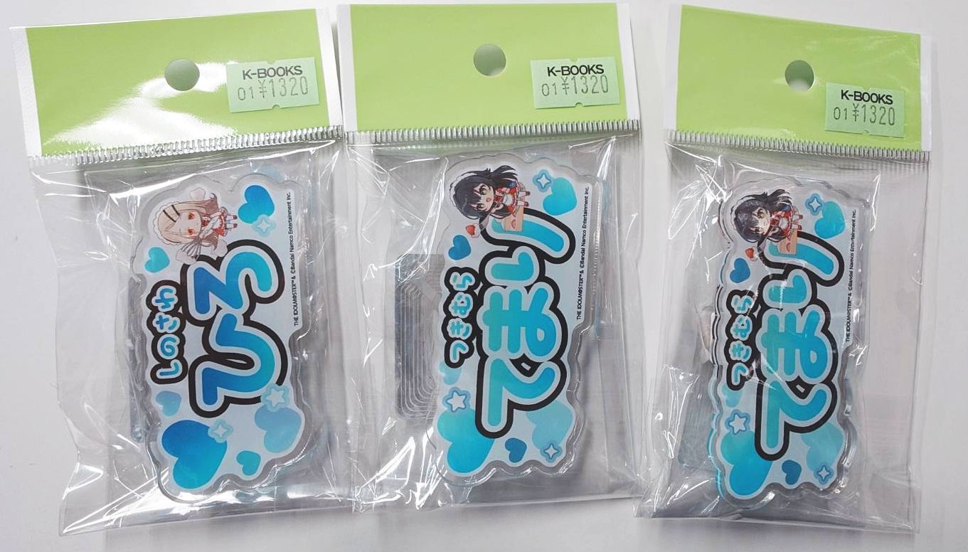 月村手毬　学園アイドルマスター　一番くじ　スイパラ　ネームバッジ 学園アイドルマスター 学マス 月村手毬 スイーツパラダイス